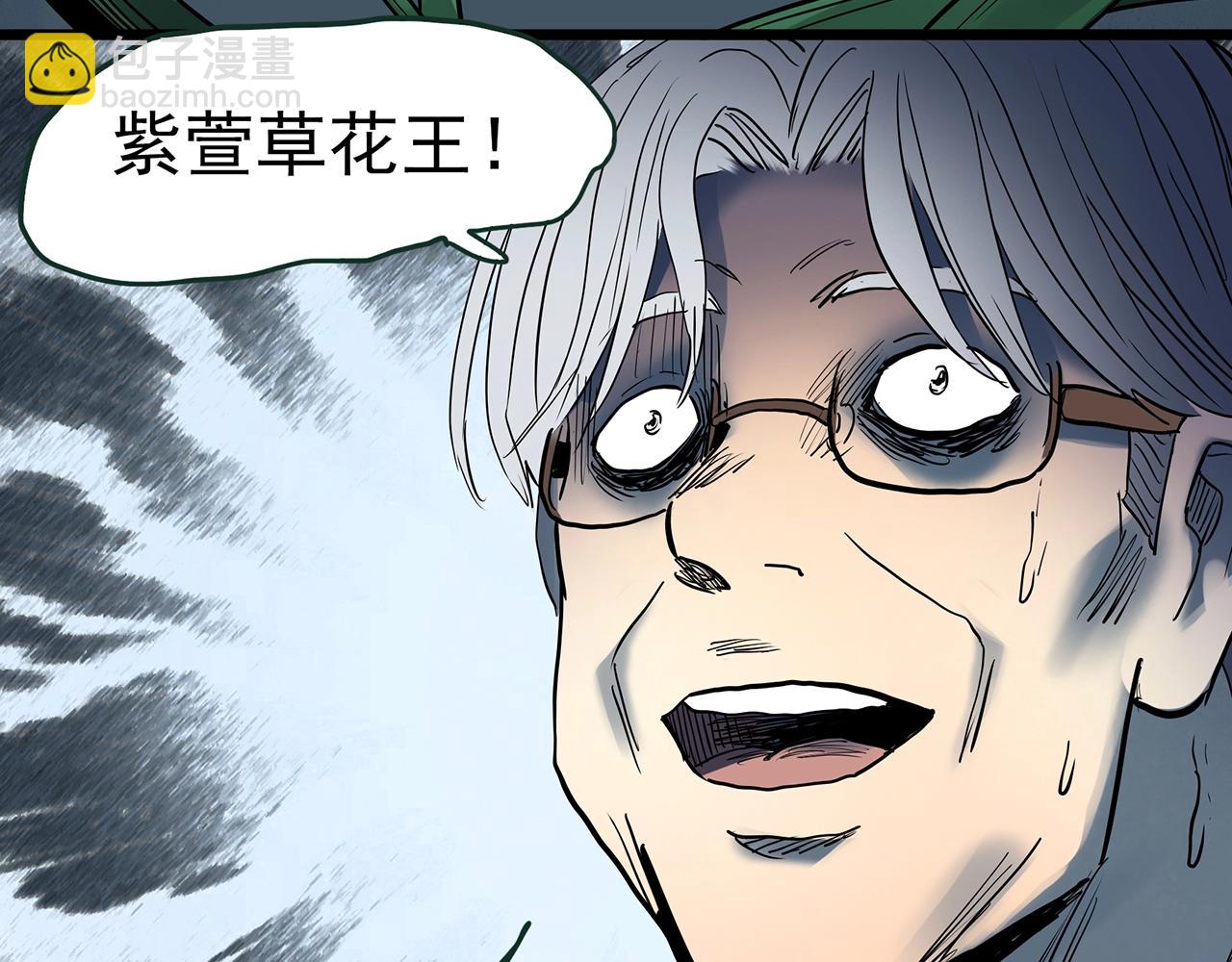 怪奇實錄 - 第418話 幽語追兇【20】(3/3) - 2