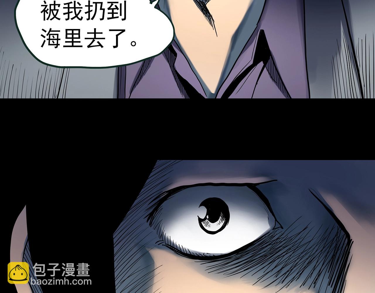 怪奇實錄 - 第418話 幽語追兇【20】(1/3) - 6