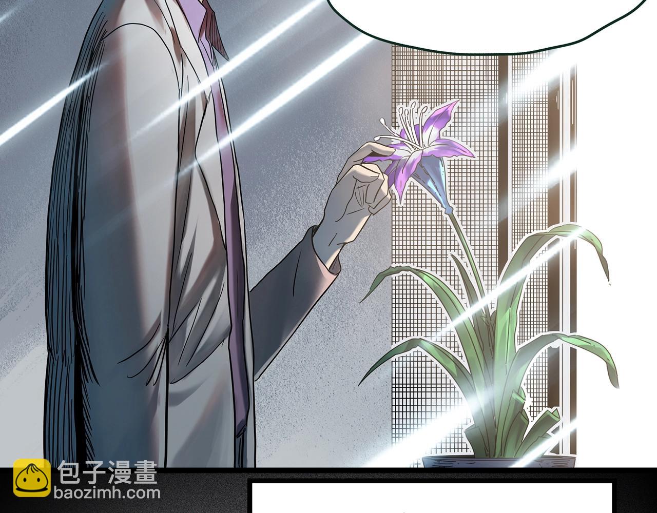 怪奇實錄 - 第418話 幽語追兇【20】(1/3) - 1