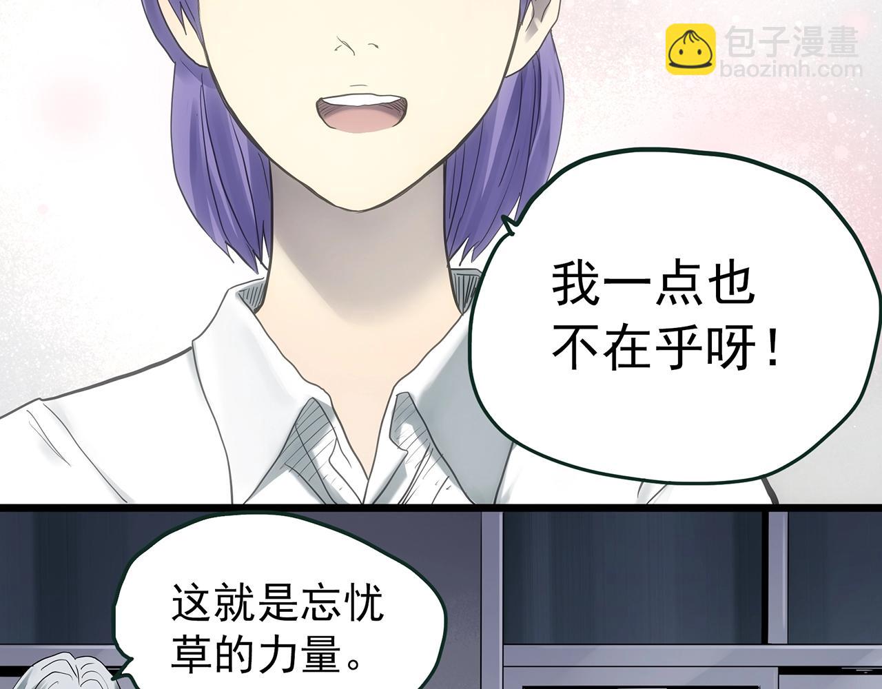 怪奇實錄 - 第418話 幽語追兇【20】(2/3) - 2