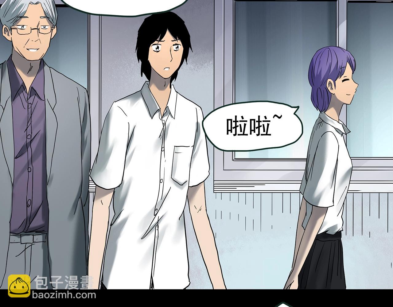 怪奇實錄 - 第418話 幽語追兇【20】(2/3) - 3