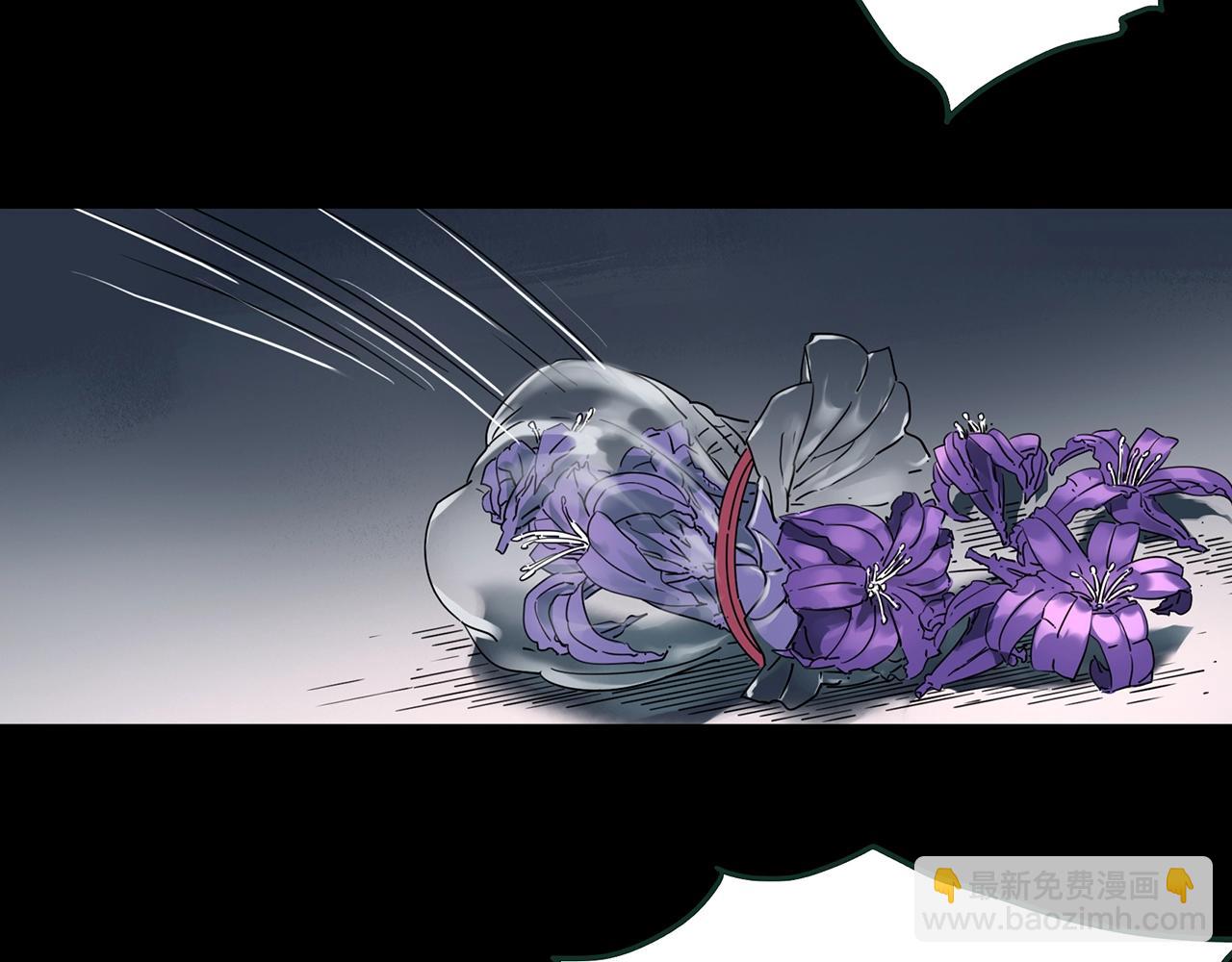 怪奇實錄 - 第418話 幽語追兇【20】(2/3) - 6