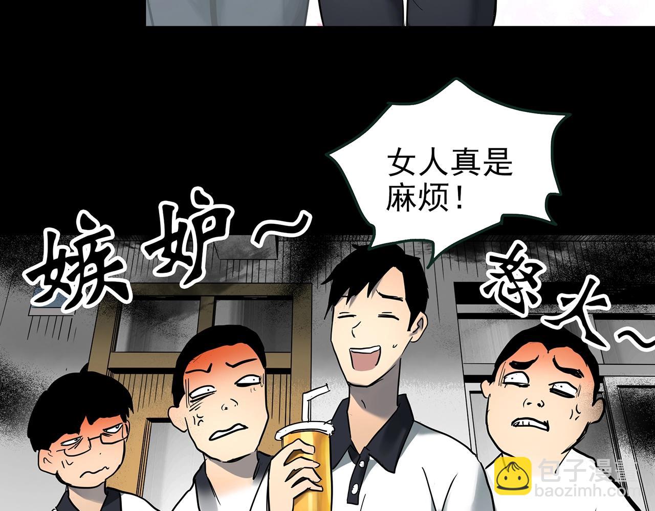 怪奇實錄 - 第420話 未來對象的電話(1/3) - 2