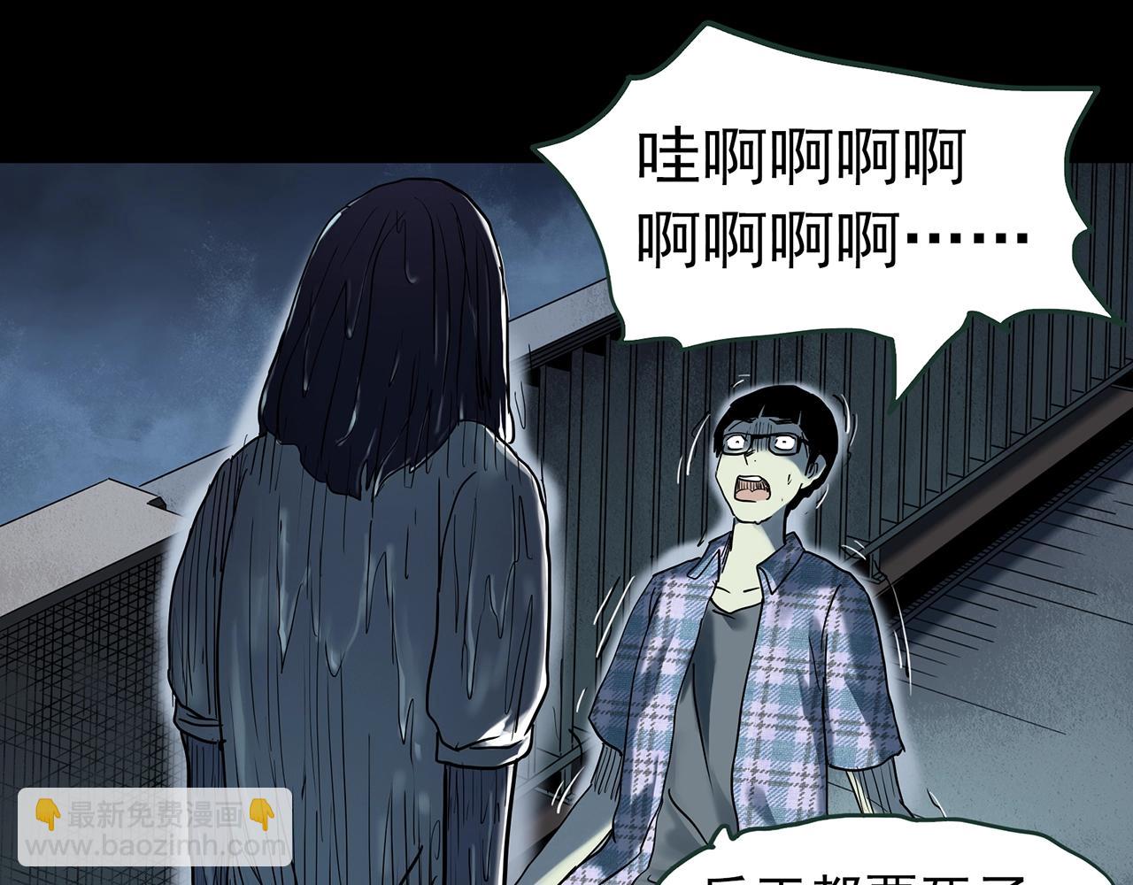 怪奇實錄 - 第420話 未來對象的電話(3/3) - 5