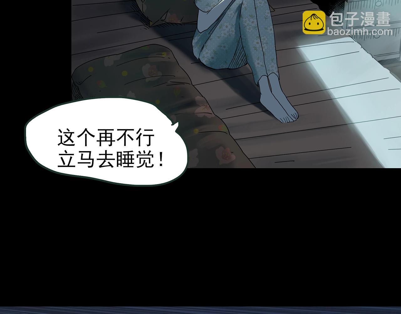 怪奇實錄 - 第420話 未來對象的電話(3/3) - 2
