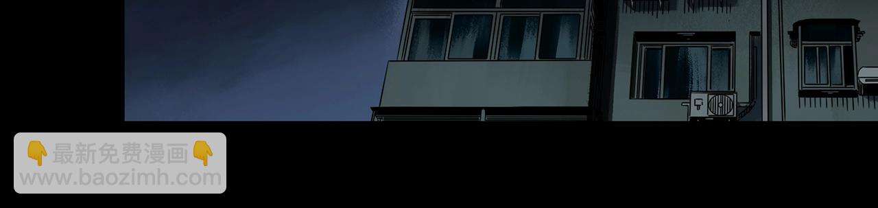 怪奇實錄 - 第420話 未來對象的電話(1/3) - 5