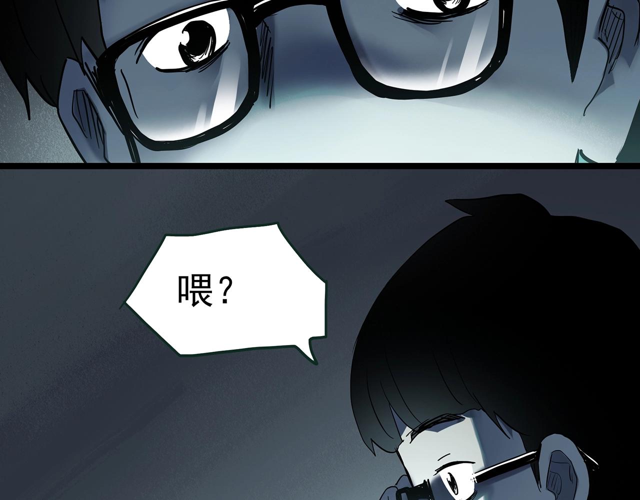 怪奇實錄 - 第420話 未來對象的電話(1/3) - 3