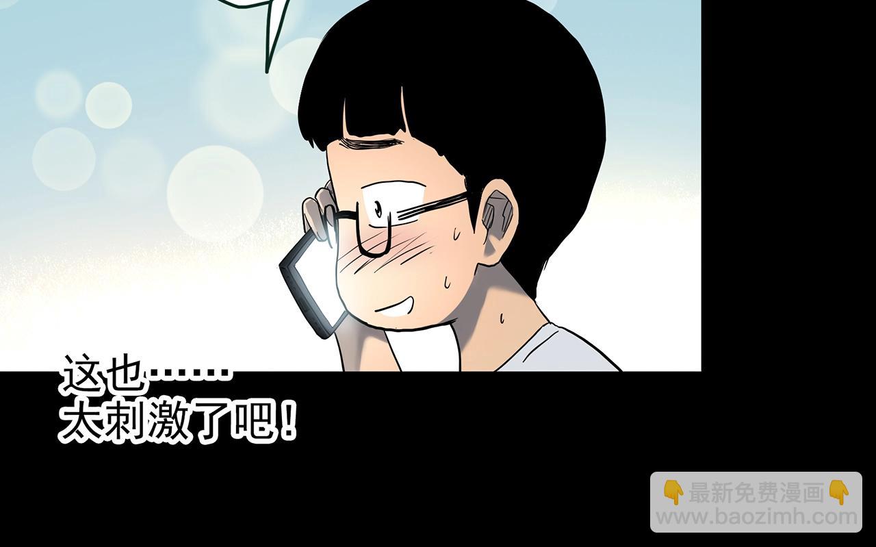 怪奇實錄 - 第420話 未來對象的電話(1/3) - 2