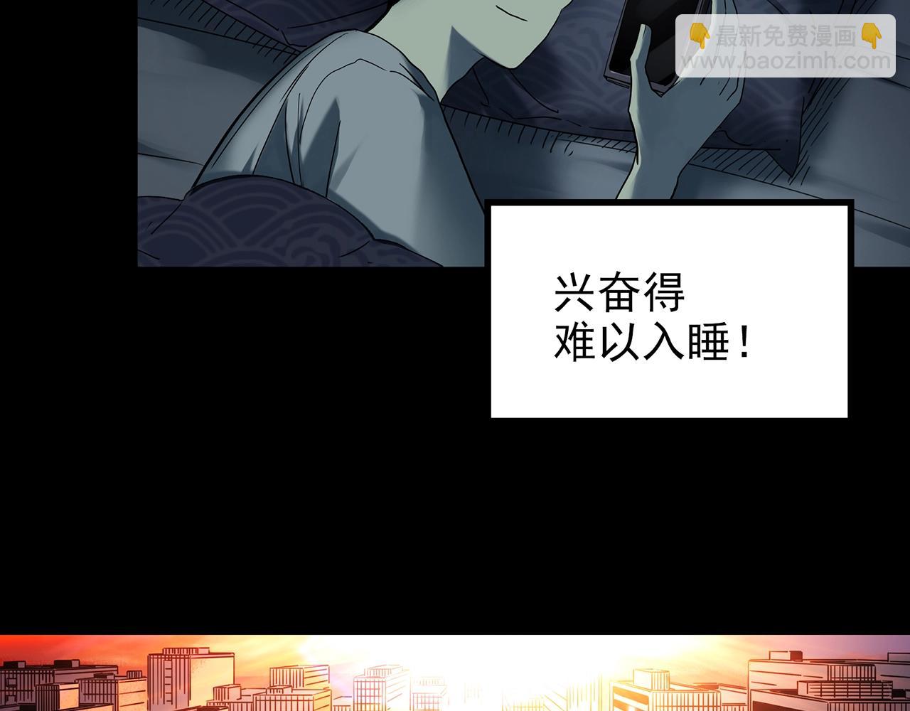 怪奇實錄 - 第420話 未來對象的電話(1/3) - 5