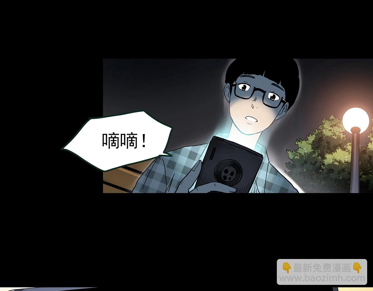 怪奇實錄 - 第420話 未來對象的電話(1/3) - 2
