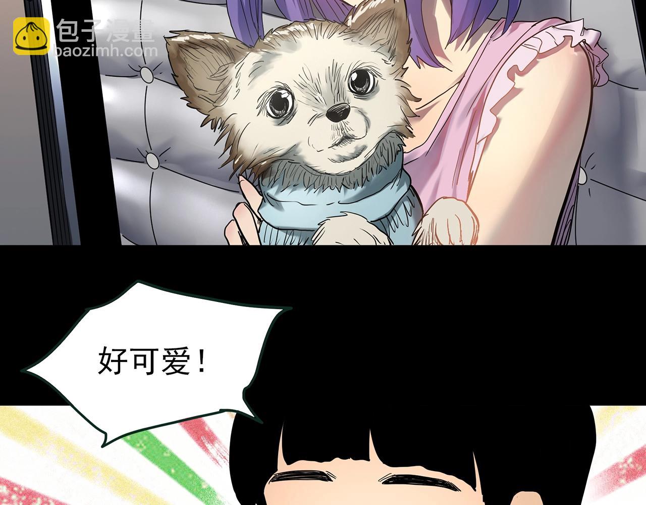 怪奇實錄 - 第420話 未來對象的電話(1/3) - 4