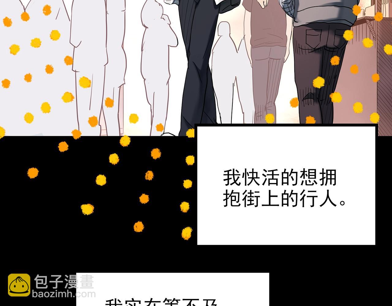 怪奇實錄 - 第420話 未來對象的電話(1/3) - 8