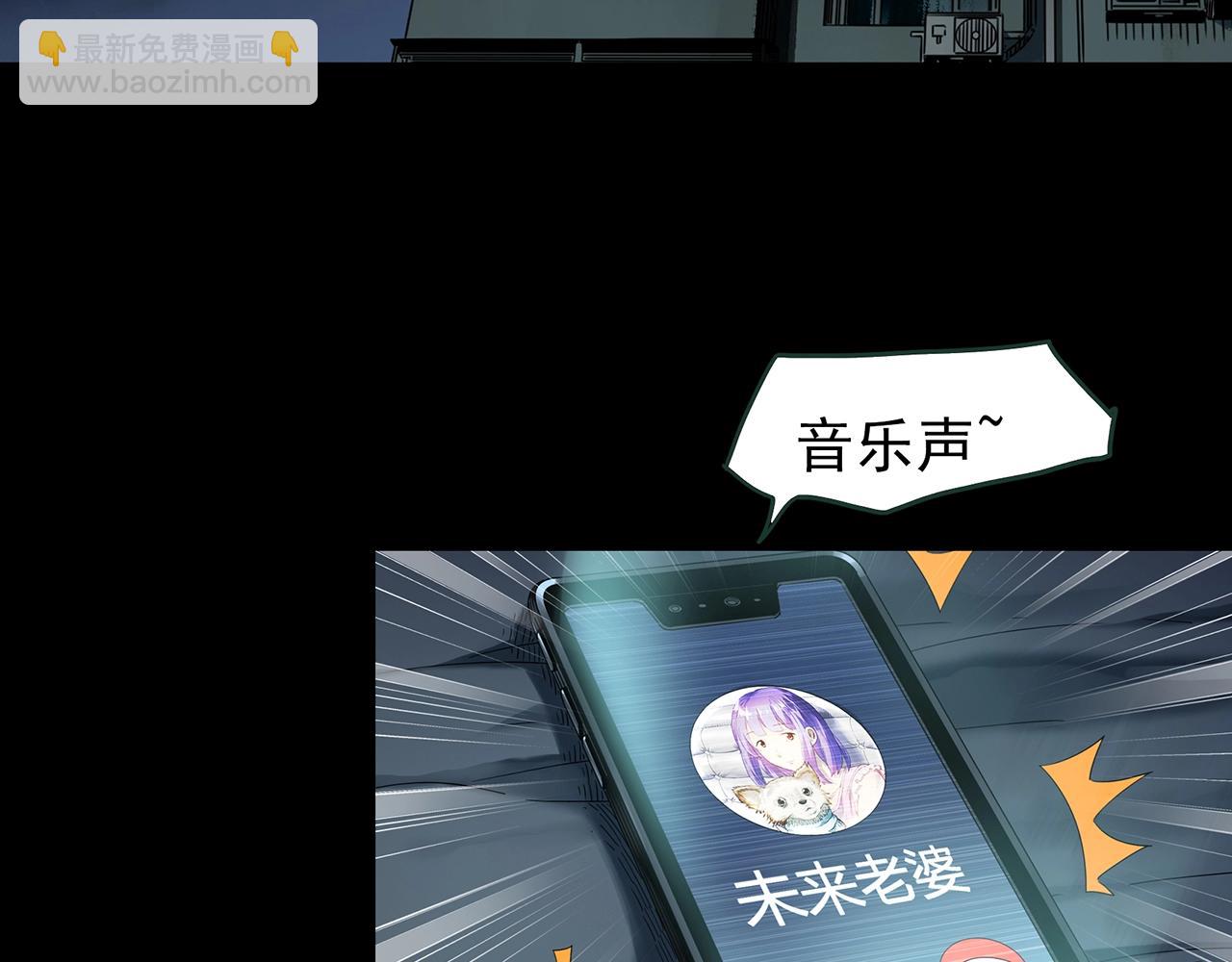 怪奇實錄 - 第420話 未來對象的電話(2/3) - 2