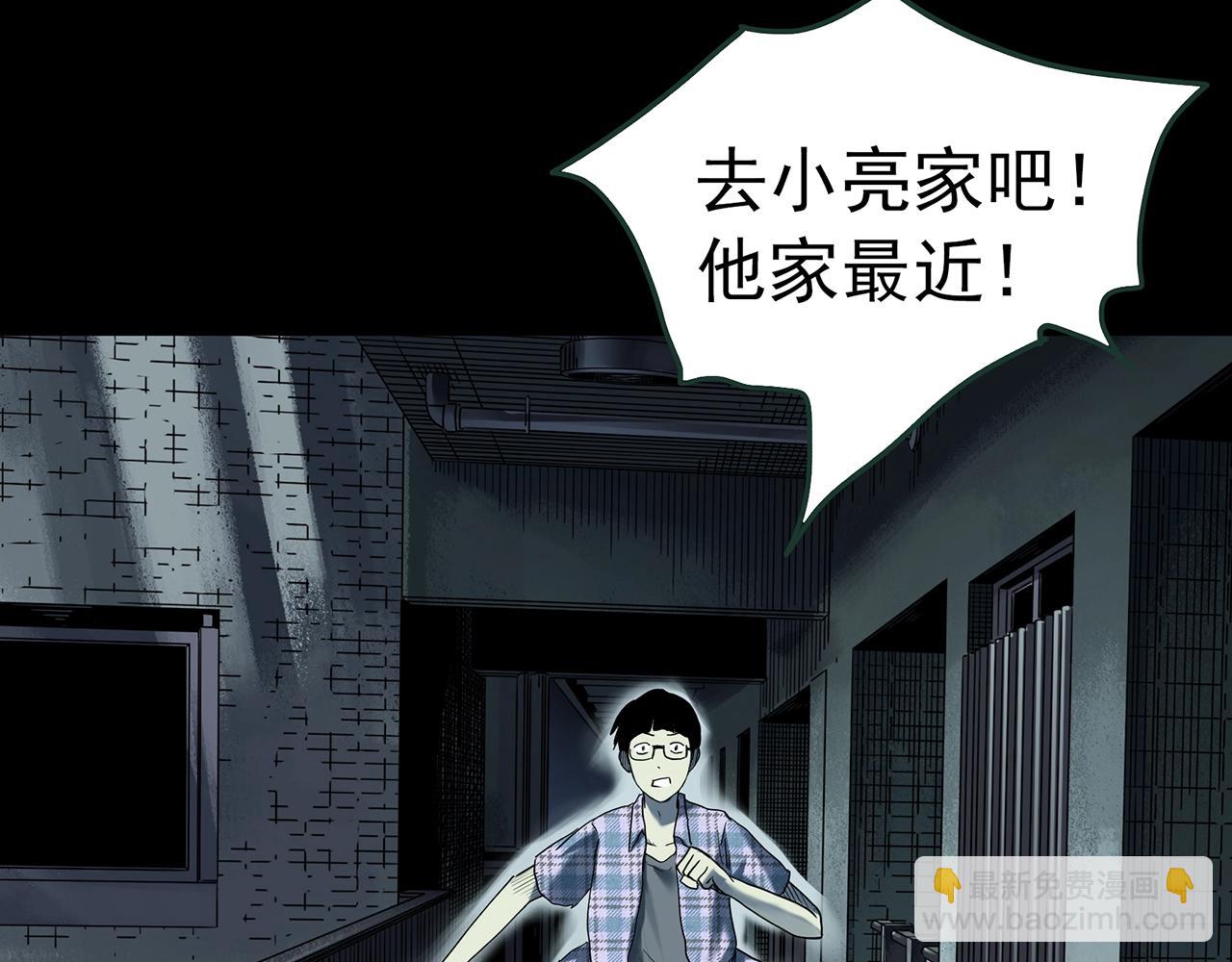 怪奇實錄 - 第420話 未來對象的電話(2/3) - 4