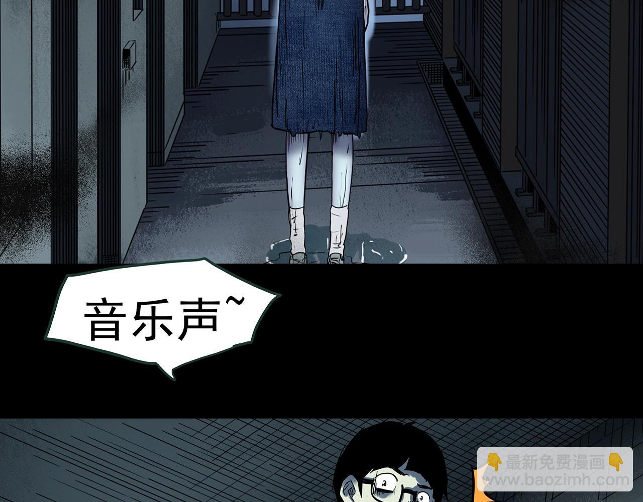 怪奇實錄 - 第420話 未來對象的電話(2/3) - 2