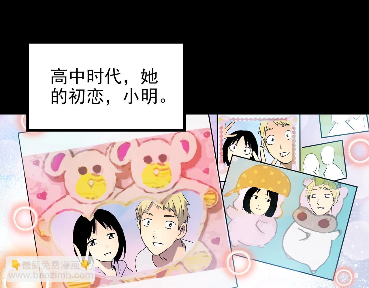 怪奇實錄 - 第422話 罪愛(1/3) - 2