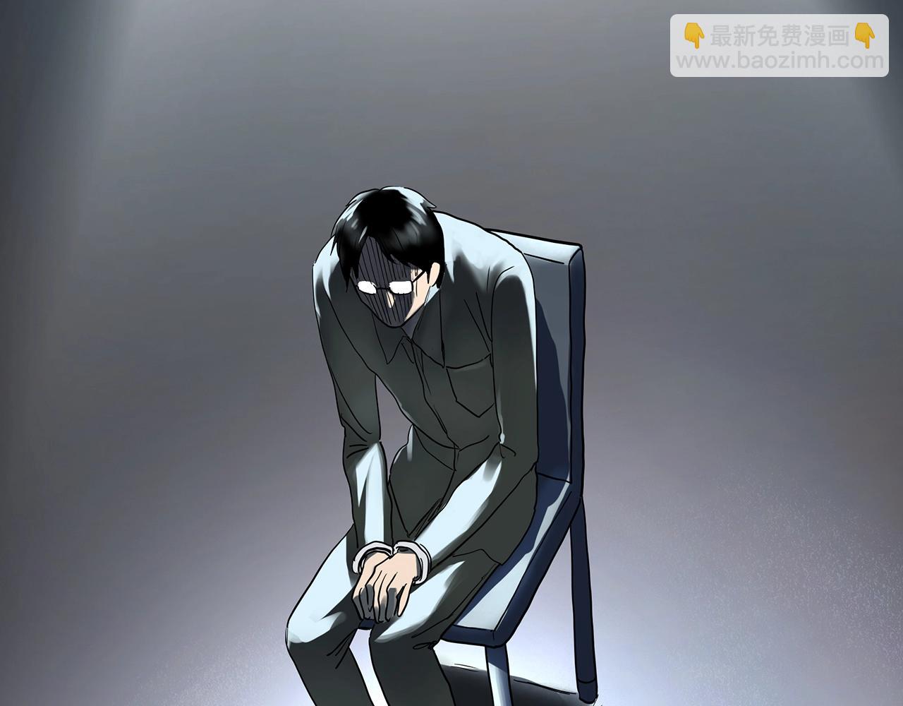 怪奇實錄 - 第422話 罪愛(3/3) - 1