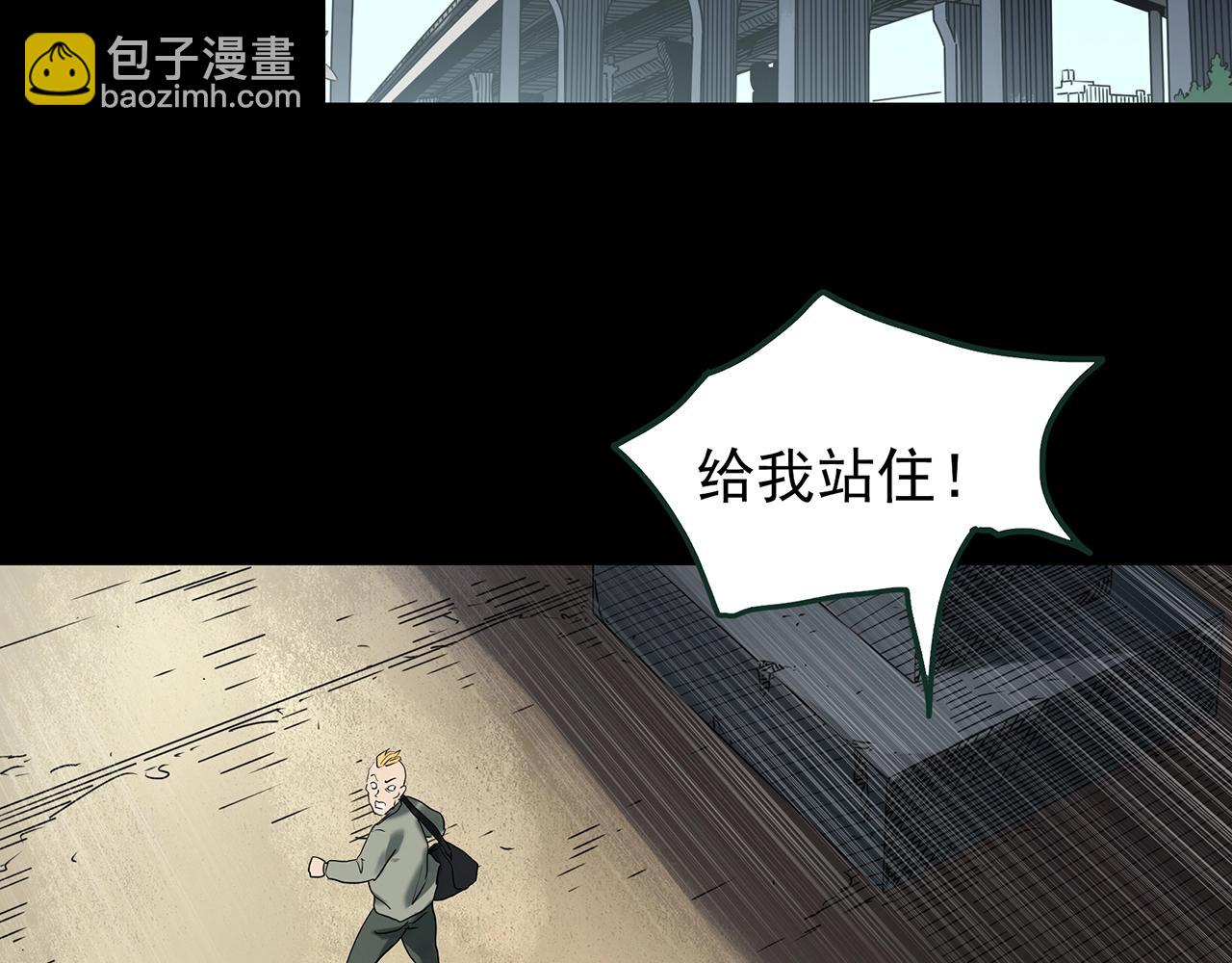 怪奇實錄 - 第422話 罪愛(3/3) - 4