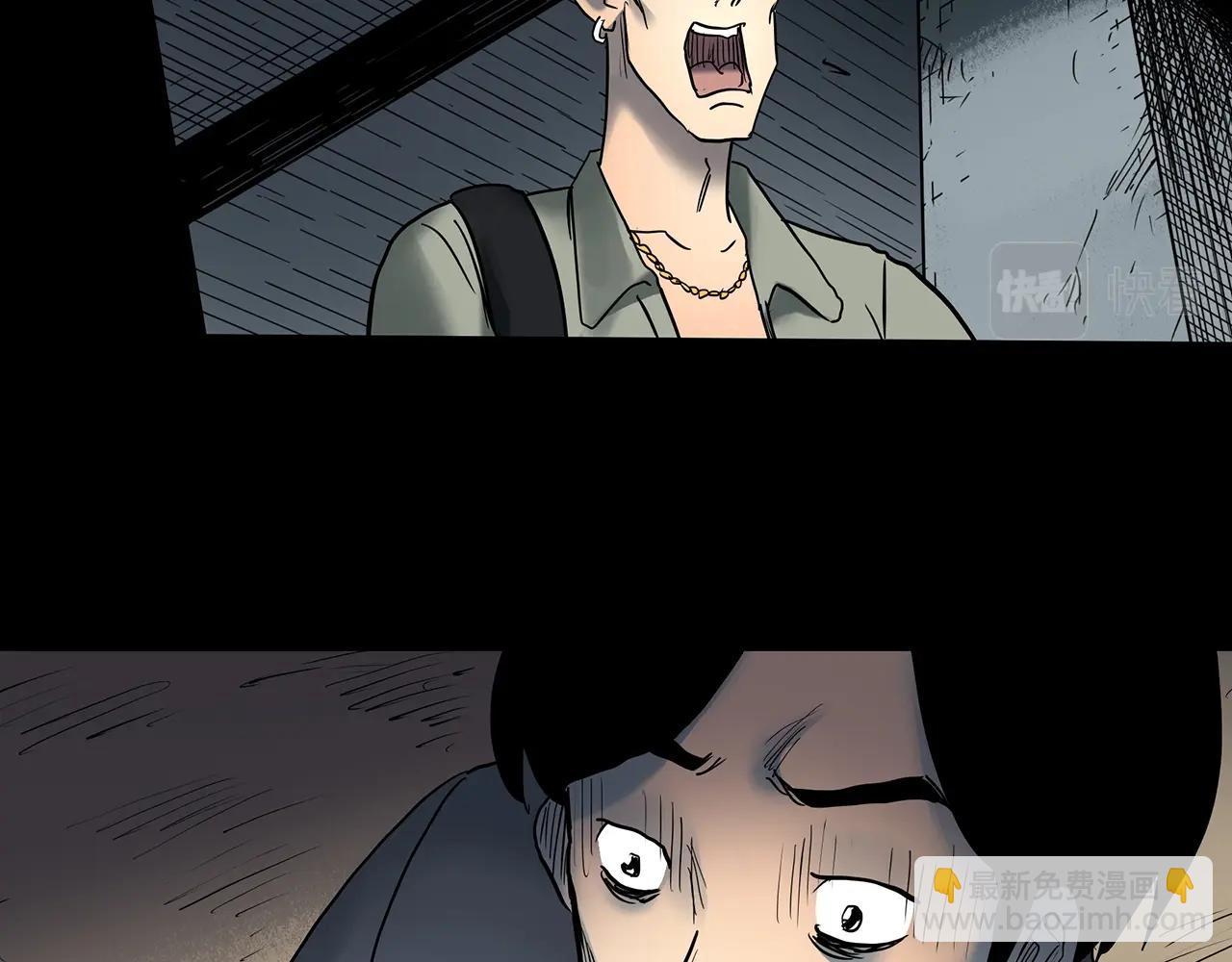 怪奇實錄 - 第422話 罪愛(3/3) - 6