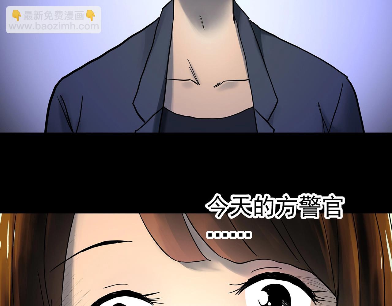 怪奇實錄 - 第422話 罪愛(3/3) - 3