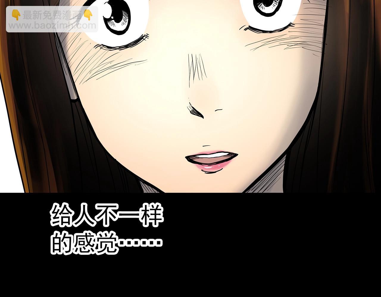 怪奇實錄 - 第422話 罪愛(3/3) - 4