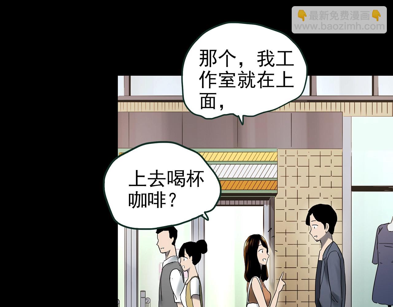 怪奇實錄 - 第422話 罪愛(3/3) - 5