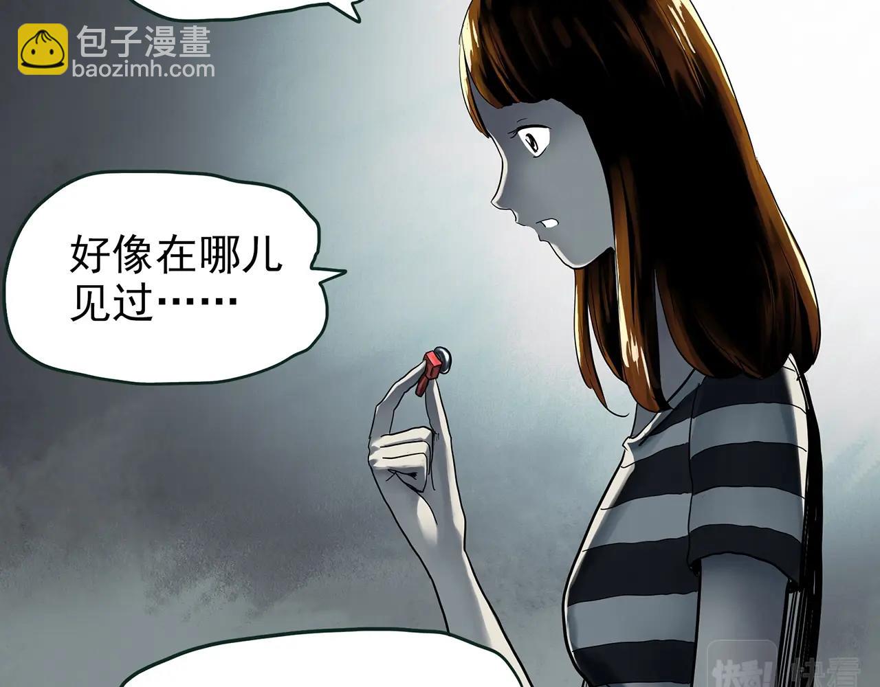 怪奇實錄 - 第422話 罪愛(1/3) - 2