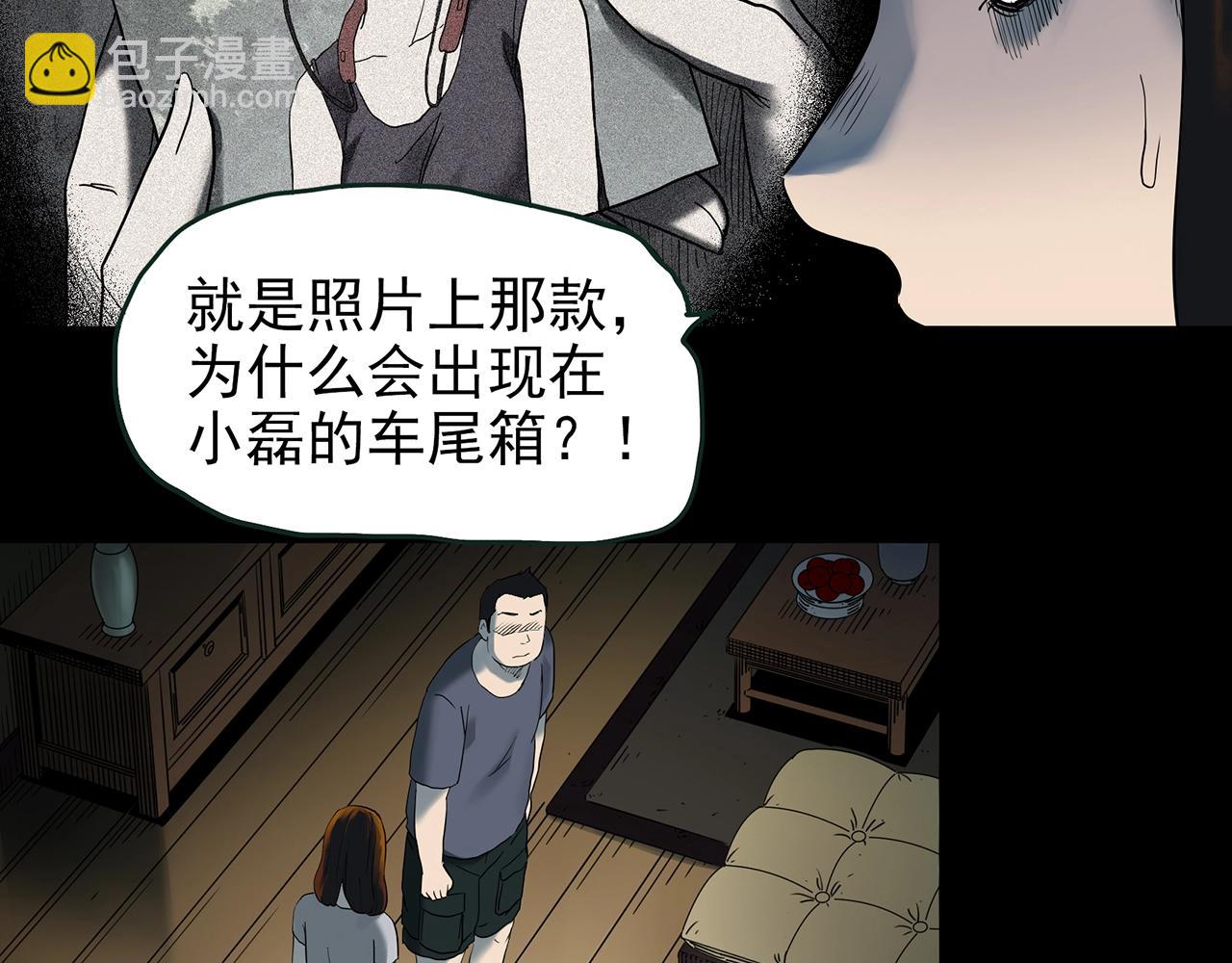 怪奇實錄 - 第422話 罪愛(1/3) - 5