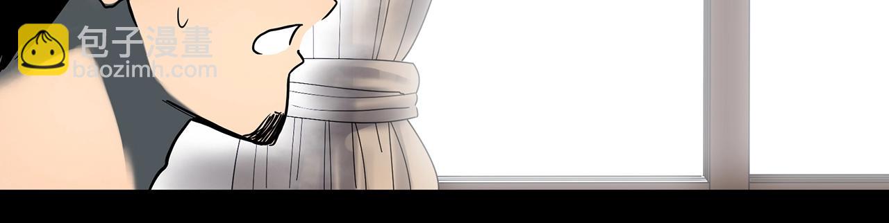 怪奇實錄 - 第422話 罪愛(1/3) - 5