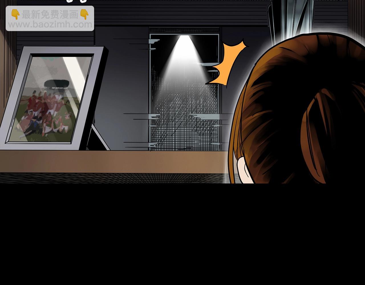 怪奇實錄 - 第422話 罪愛(2/3) - 3