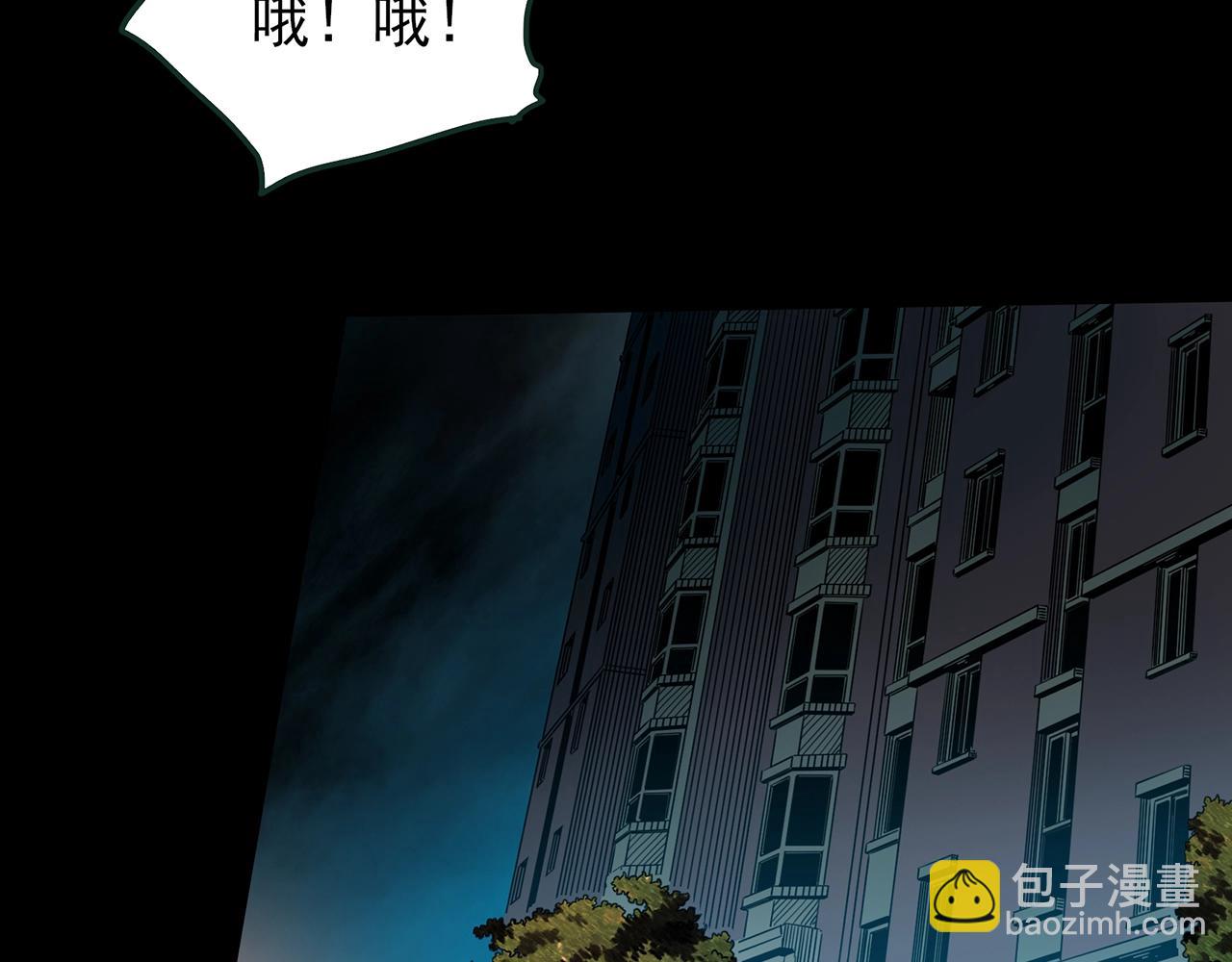 怪奇實錄 - 第422話 罪愛(2/3) - 6