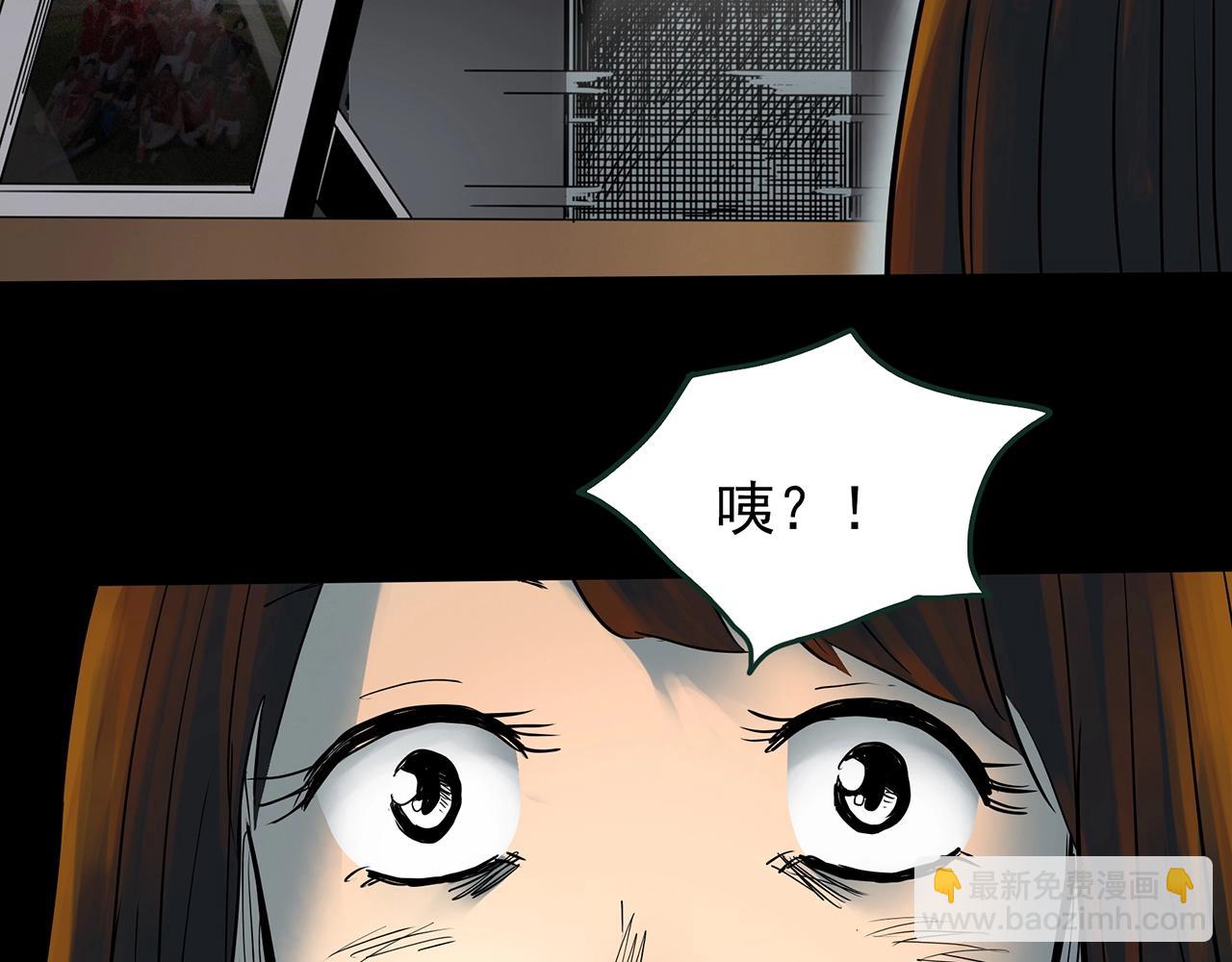 怪奇實錄 - 第422話 罪愛(2/3) - 2