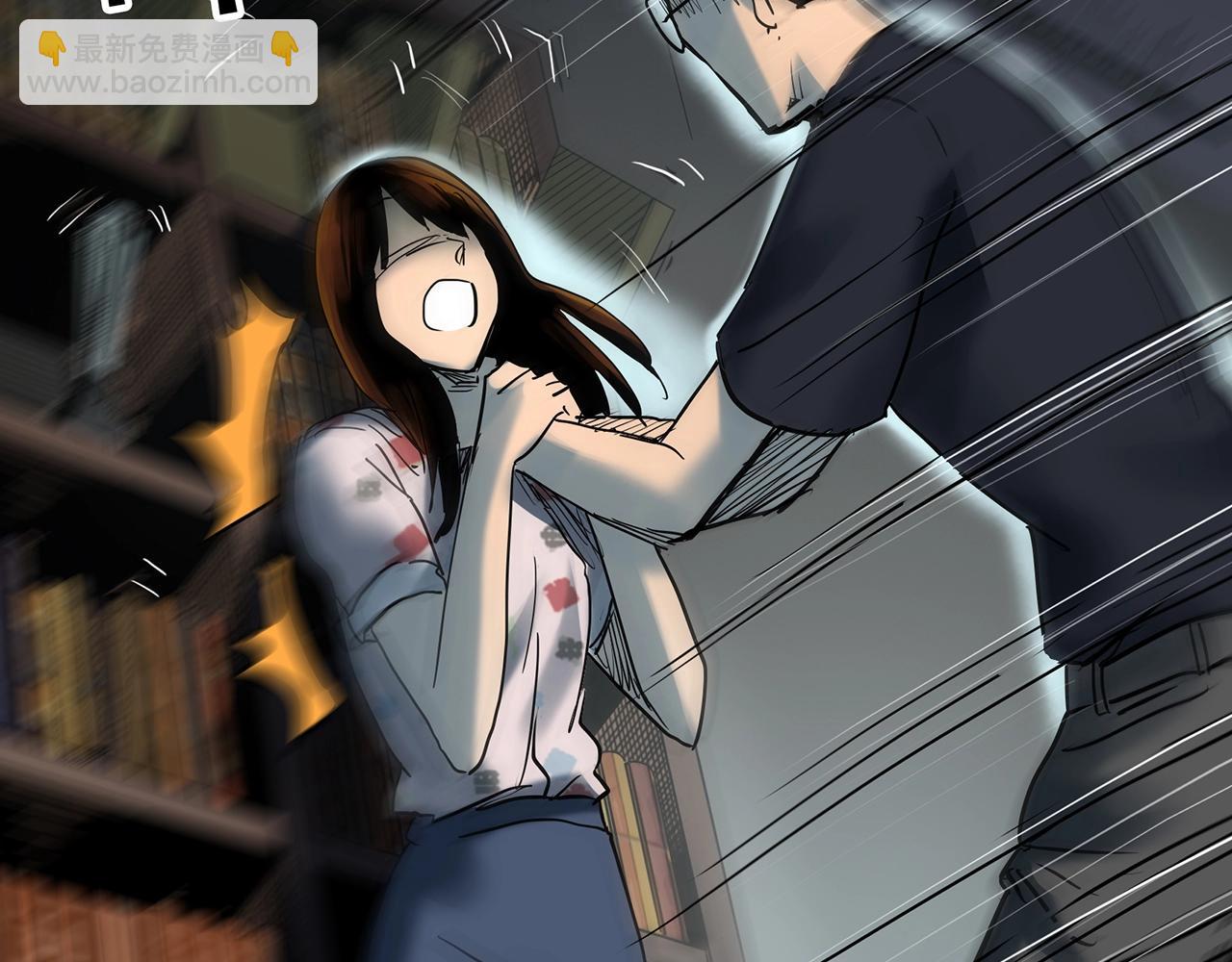 怪奇實錄 - 第422話 罪愛(2/3) - 7