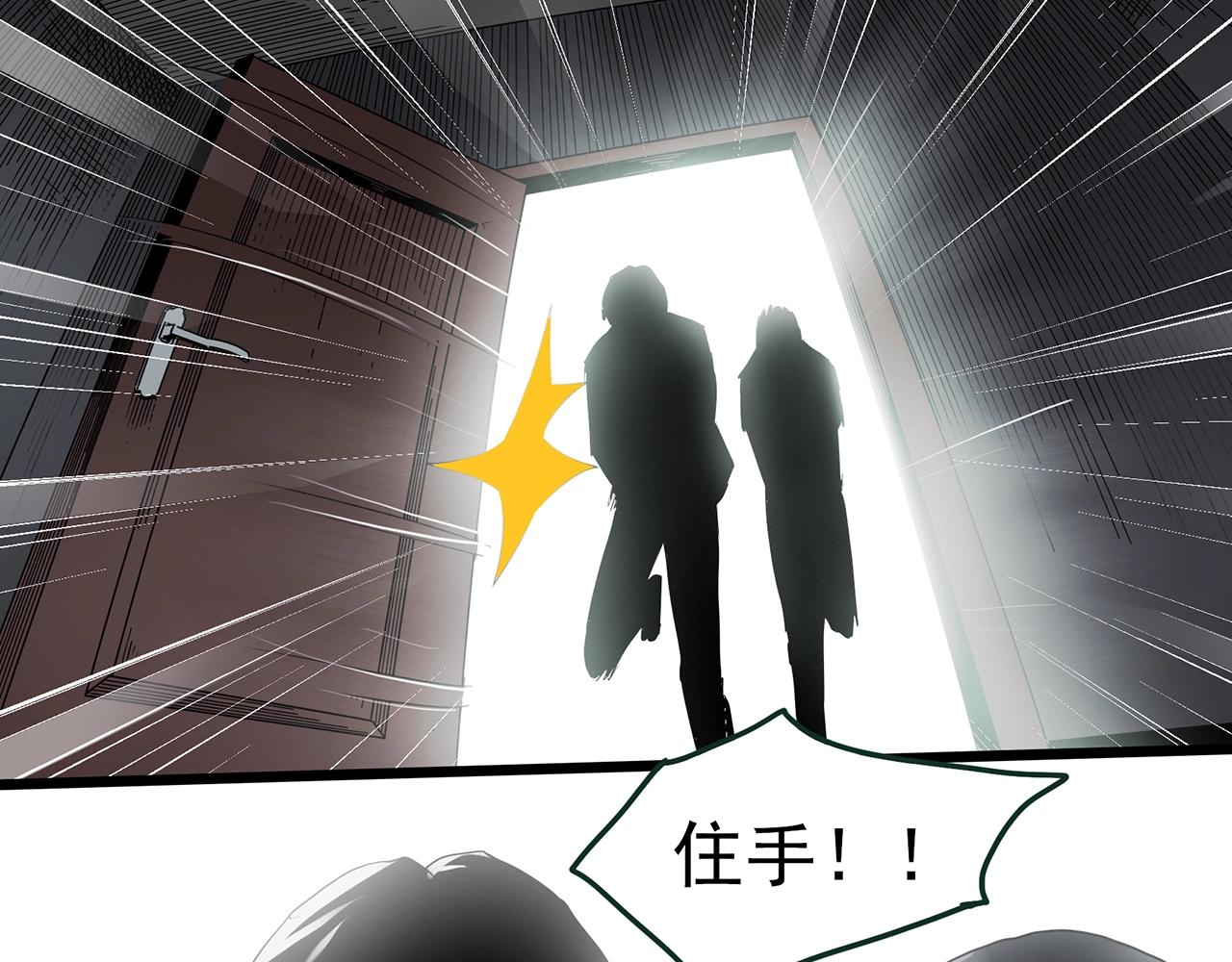 怪奇實錄 - 第422話 罪愛(2/3) - 2