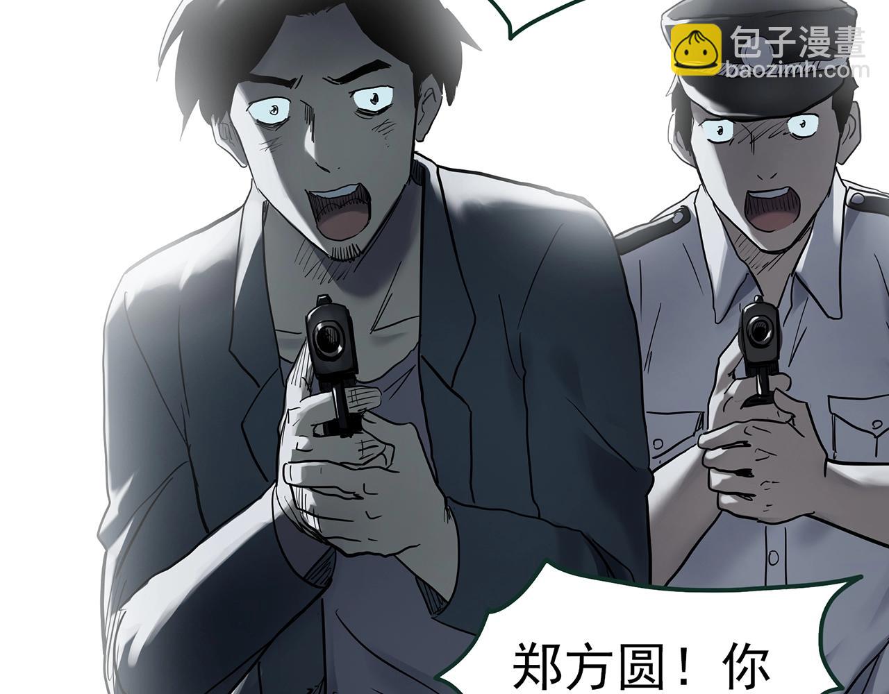 怪奇實錄 - 第422話 罪愛(2/3) - 3