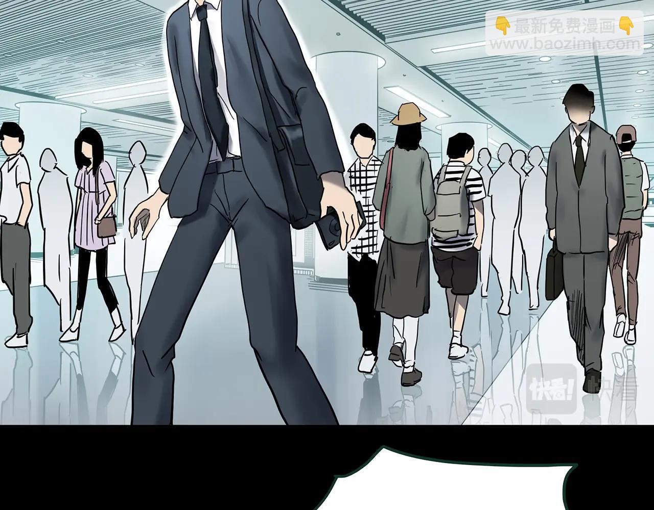 怪奇實錄 - 第424話 一件丟臉的事(3/3) - 5