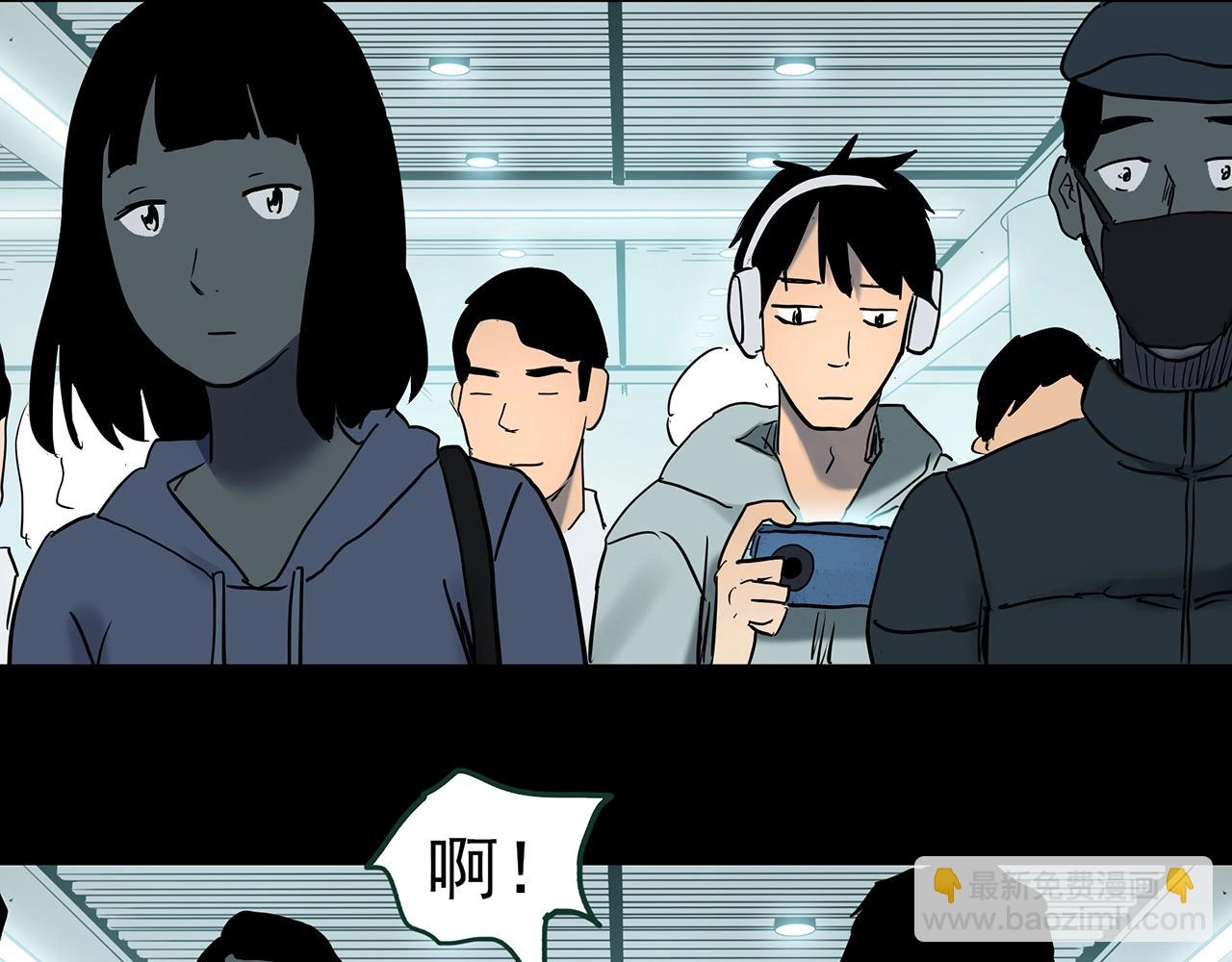 怪奇實錄 - 第424話 一件丟臉的事(3/3) - 3