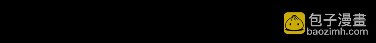 怪奇實錄 - 第424話 一件丟臉的事(2/3) - 7