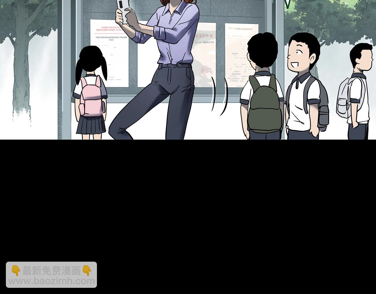 怪奇實錄 - 第424話 一件丟臉的事(2/3) - 5