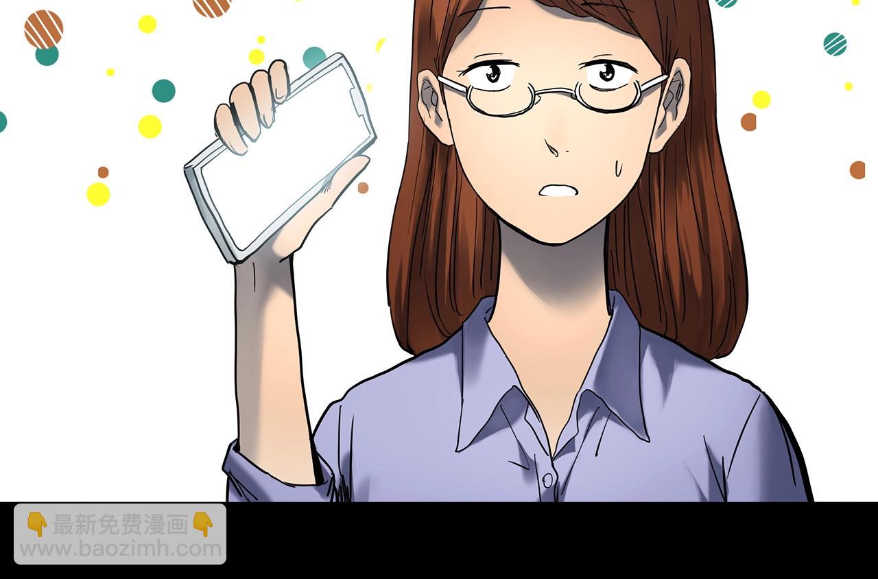 怪奇實錄 - 第424話 一件丟臉的事(2/3) - 3