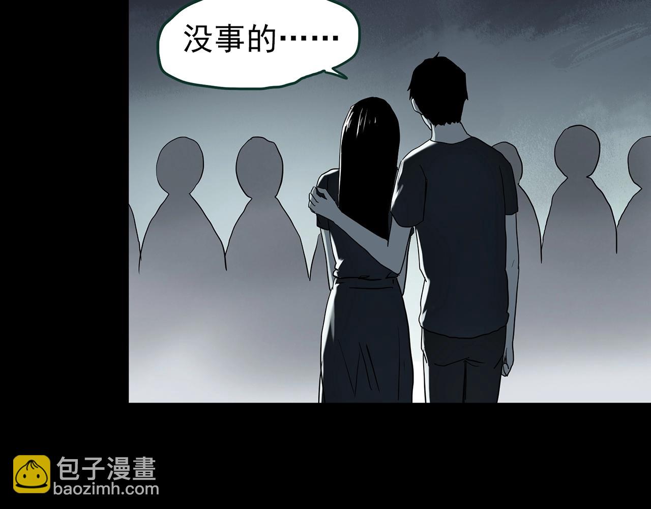 怪奇實錄 - 第426話 生祭(3/3) - 5