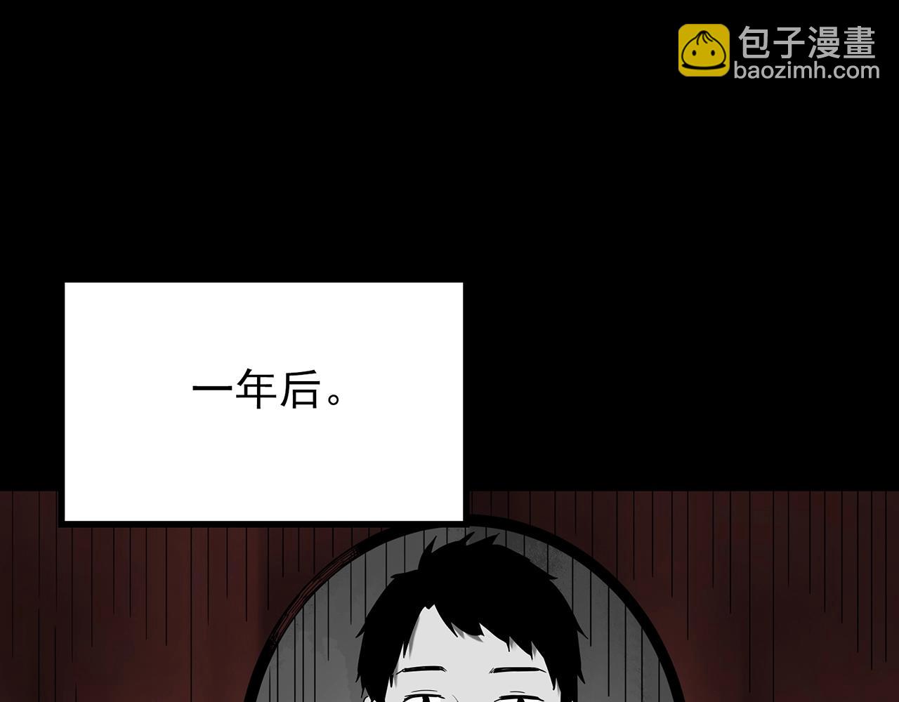 怪奇實錄 - 第426話 生祭(3/3) - 5