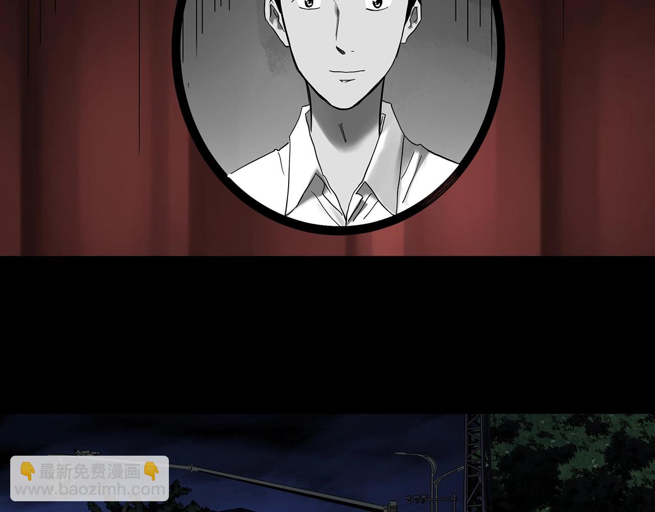 怪奇實錄 - 第426話 生祭(3/3) - 6