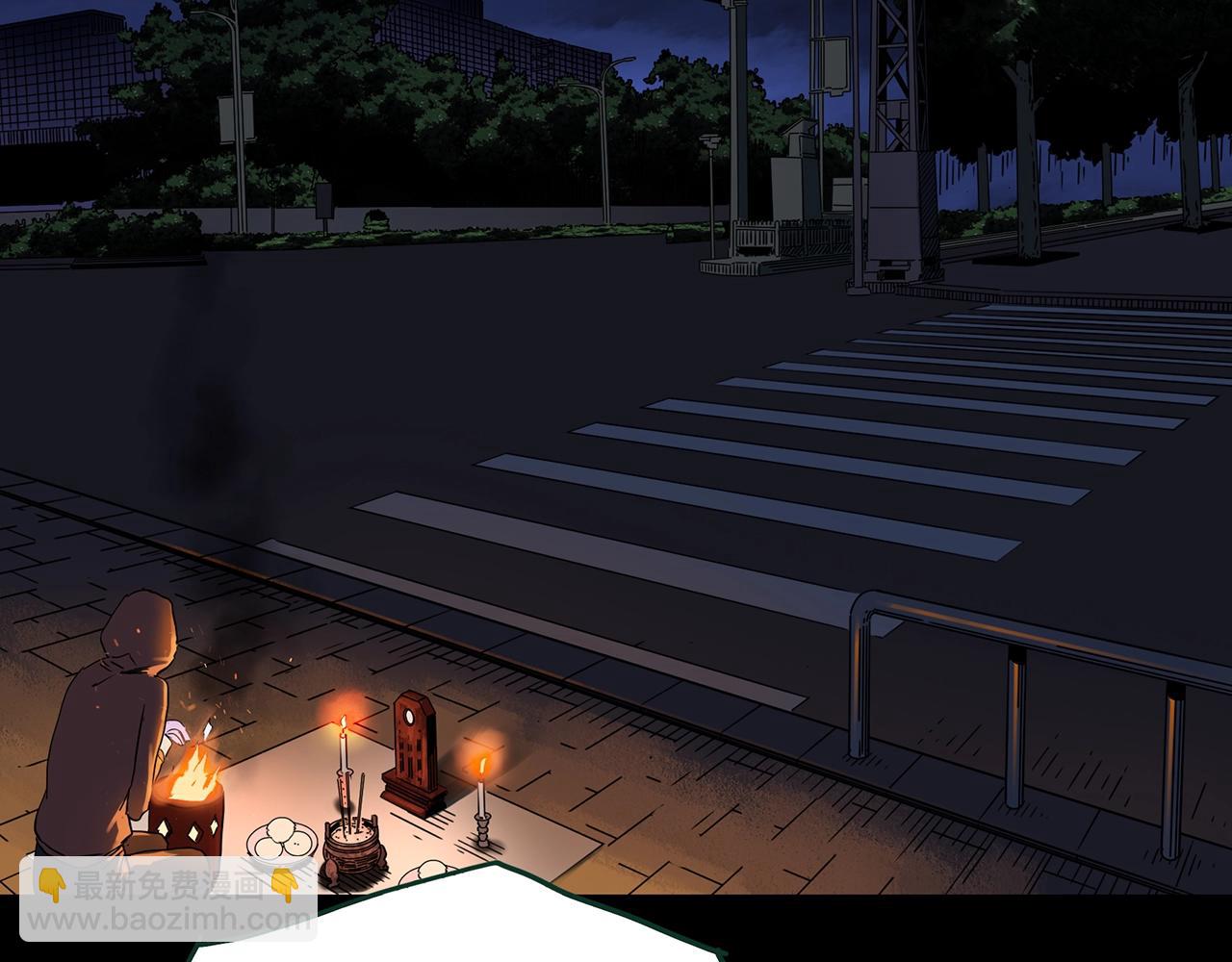 怪奇實錄 - 第426話 生祭(3/3) - 1