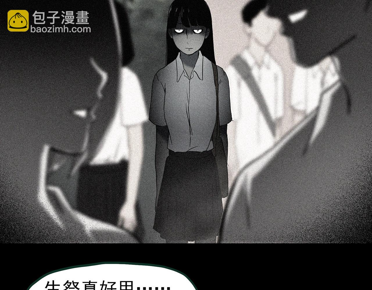 怪奇實錄 - 第426話 生祭(3/3) - 5