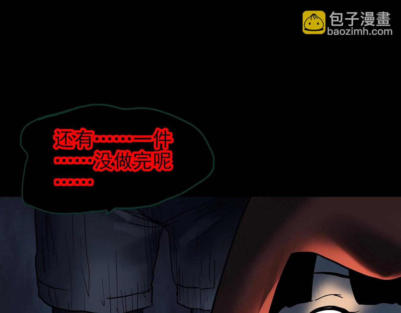 怪奇實錄 - 第426話 生祭(3/3) - 2