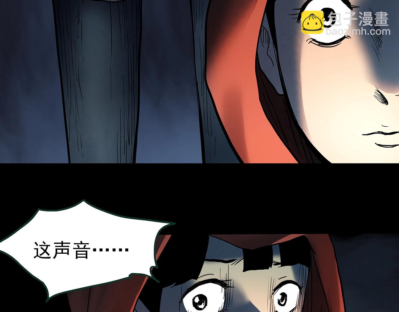 怪奇實錄 - 第426話 生祭(3/3) - 3