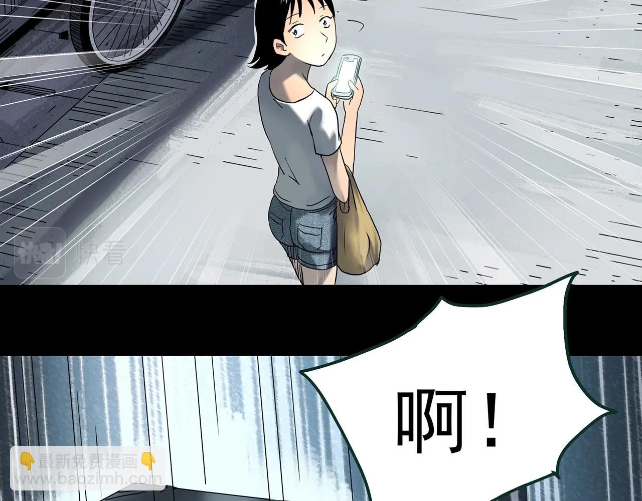 怪奇實錄 - 第426話 生祭(2/3) - 6