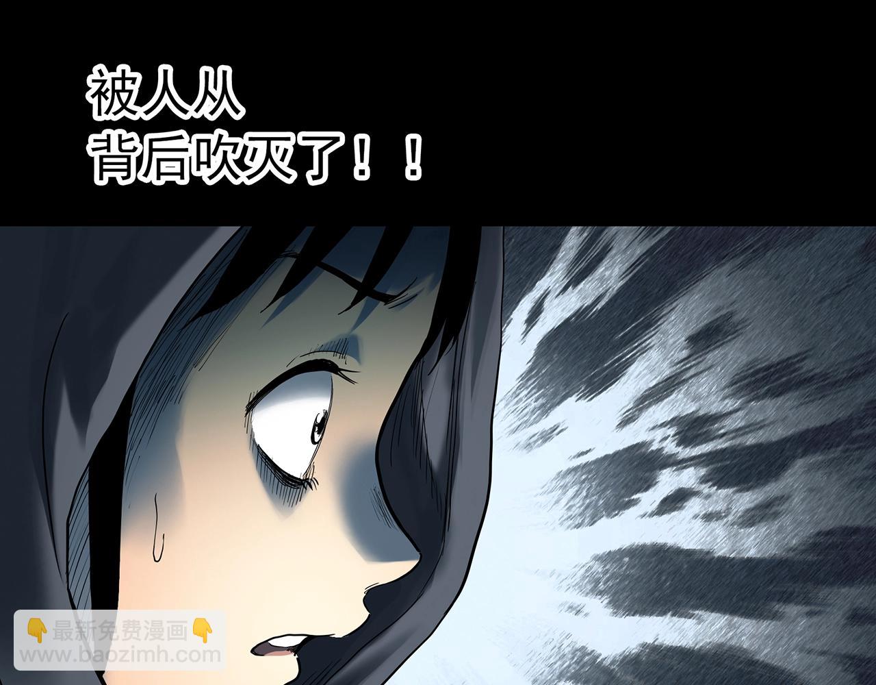 怪奇實錄 - 第426話 生祭(2/3) - 1