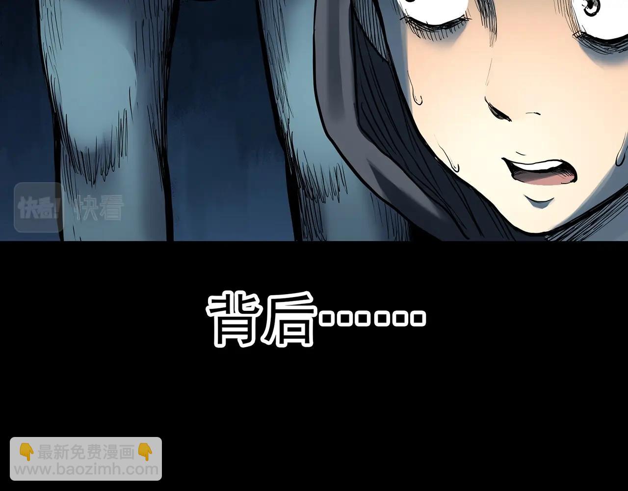 怪奇實錄 - 第426話 生祭(2/3) - 3